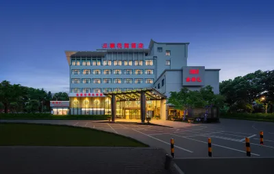 Cixi SANBI Huayuan Hotel (School of science and technology, Ningbo University) Hotels near Cixi City Swimming Pool