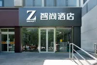 Zhishang Hotel（Beijing Jiuxianqiao Chaoyang Station Store） Các khách sạn ở Bắc Kinh