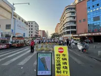 Satu Boutique Stay (Shanwei Ermalu Food Street Xinli City Plaza)