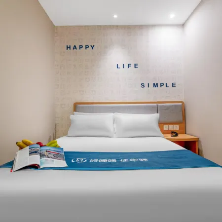 Home Inn Huayi Hotel(Hengyang City,Yanfeng District,Homestay Culture Square Store