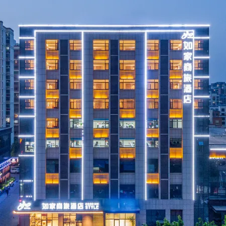 Homeinn Selected Hotel (Juye Qilin Avenue Jiahe Tianyue)