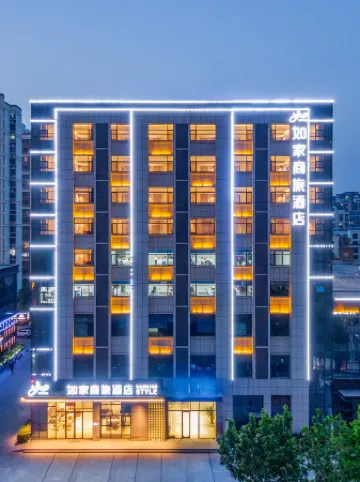 Homeinn Selected Hotel (Juye Qilin Avenue Jiahe Tianyue)