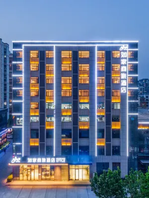 Homeinn Selected Hotel (Juye Qilin Avenue Jiahe Tianyue) Hotels in Juye