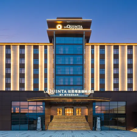 La Quinta by Wyndham Suzhou Yangshan