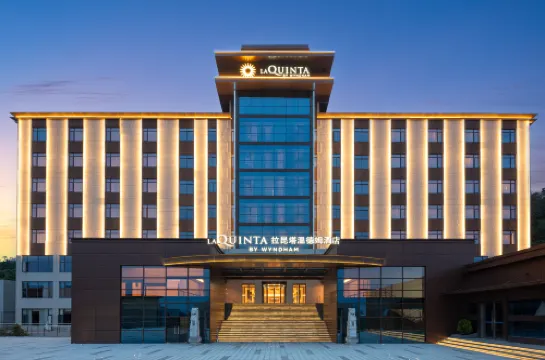 La Quinta by Wyndham Suzhou Yangshan