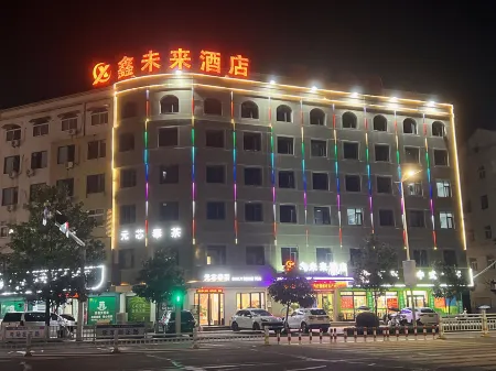 Xinfuture Hotel Отели рядом с достопримечательностью «Yintaishan Park and Zoo (South Gate)»