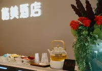 格美飯店（黃山屯溪機場老街店）