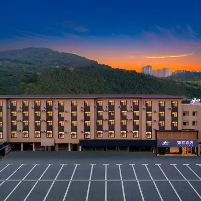 Homeinn · neo (Yantai Zhifu Station Hongyun Automobile Trading Plaza) Hotels near Zhifu Railway Station