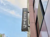 Tabist 池袋泰託拉酒店 東京酒店