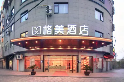 Gemei Hotel (Ningbo Ninghai Global Center Taoyuan Square Branch) 닝하이/영해 주변 호텔
