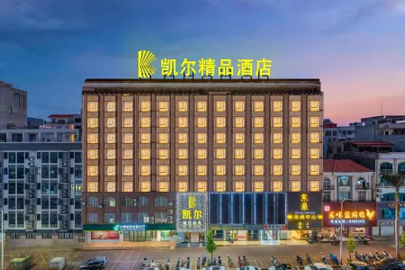 Xu Wen Kaier Boutique Hotel (Chengdong Avenue) Отели рядом с достопримечательностью «Xuwen Cultural Square»