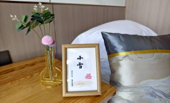 Mohe Fushun Inn