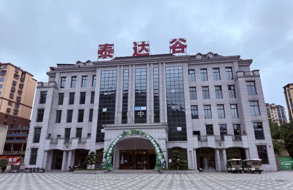 泰達谷酒店