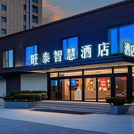 WANG TAI ZHI HUI HOTEL