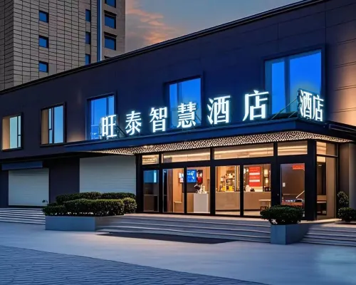 WANG TAI ZHI HUI HOTEL Hotels in Jingyang