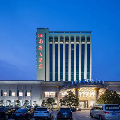 Kunyu Hotel Hotels near Weihai Airport