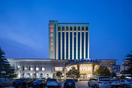 Kunyu Hotel Отели рядом с достопримечательностью «Aodaliya Kunshilan Occupation Technology (Nan'an) College Weihai Branch»