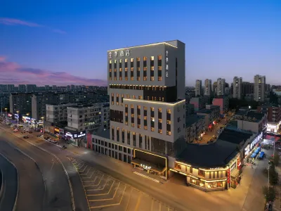 全季飯店（瀋陽鴨綠江街皇姑萬象滙店） 航空航天大學-體育館附近的飯店