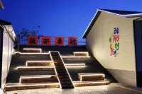 Qichitianbian homestay