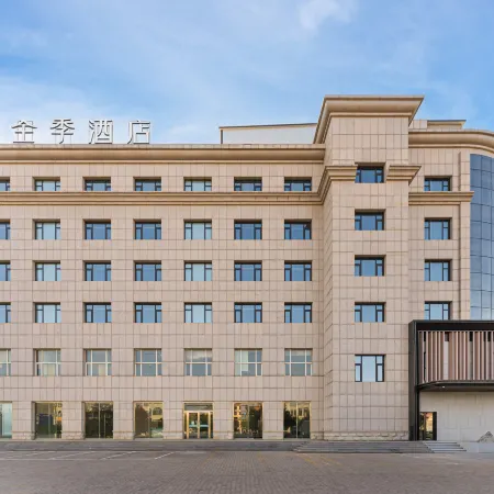 JI Hotel Ordos Uxin Banner Government