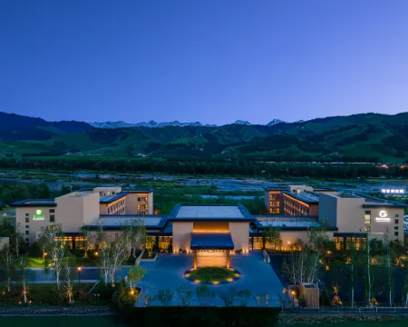 HOLIDAY INN EXPRESS NALATI Hotels in Xinyuan