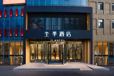 JI Hotel (Urumqi Xinbei Yuanchun) Hotels in Ürümqi