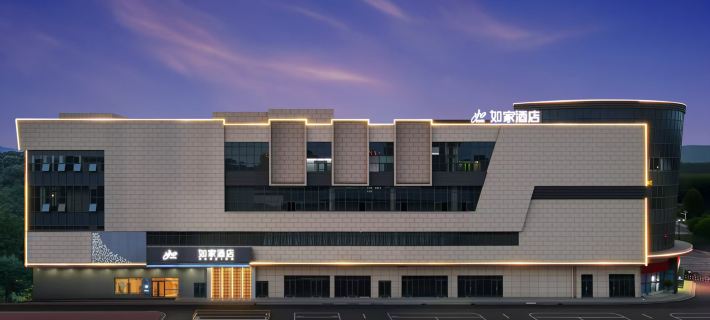 Homeinn · neo (Guangde Xin Hang Town Shangfu Commercial Plaza) Hotels in Guangde