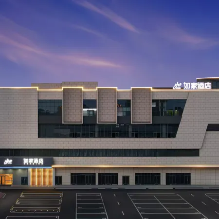 Homeinn · neo (Guangde Xin Hang Town Shangfu Commercial Plaza)