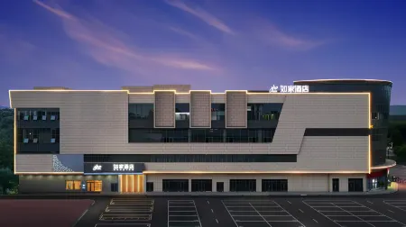 Homeinn · neo (Guangde Xin Hang Town Shangfu Commercial Plaza) Отели рядом с достопримечательностью «Taiji Wuse Valley»