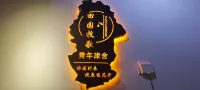 tianyuanmuge