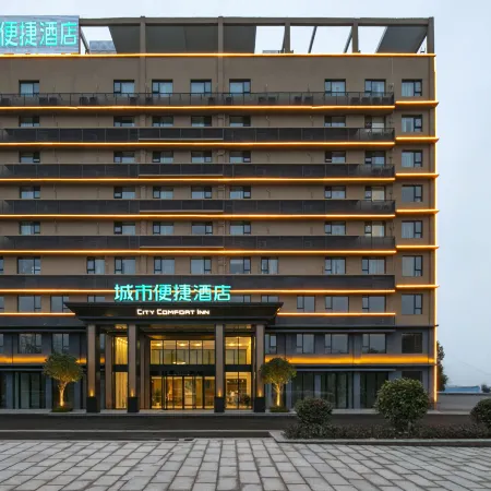 City Comfort Inn Hotel (Suizhou Guangshui Bus Station)