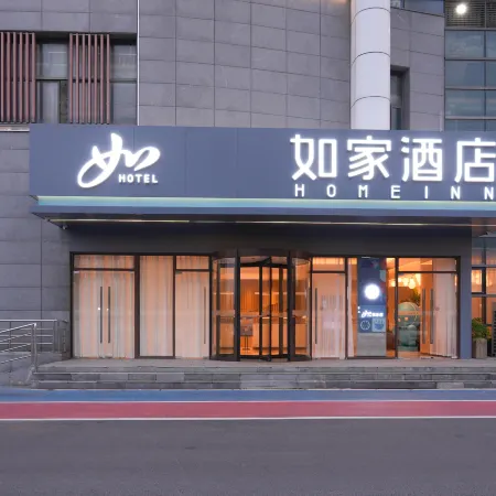 Home Inn·neo Kunshan International Expo Center Huaqiao Metro Station