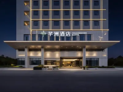 Guangzhou Qianzhou Hotel Hotels near Guangzhou Baiyun Technician College