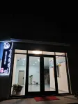 微山湖青荷民宿 殷微子墓附近的飯店