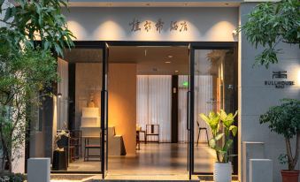 Jiaerxi Hotel (Ruili Duobao City)