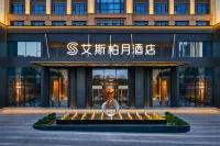 Aisi Bai Yue Hotel Hotels in Yuzhong