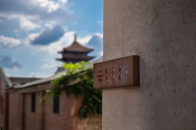 Taoyi Fangnian Hotel (Taoyangli Historical and Cultural Tourism Zone People's Square Branch) Hotels near Jingdezhen Imperial Kiln Museum
