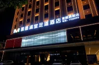 Yunmo Mantang Foot Massage Hotel (Xuanwei Meihuan Park)