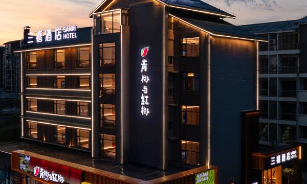 Sanxi Hotel (Guilin Guangxi Normal University Yanshan Campus)
