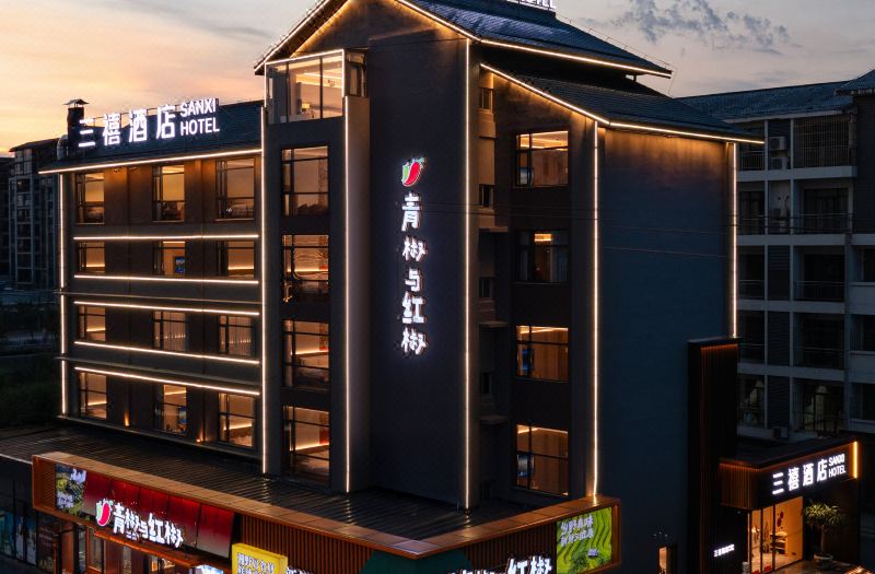 Sanxi Hotel (Guilin Guangxi Normal University Yanshan Campus)