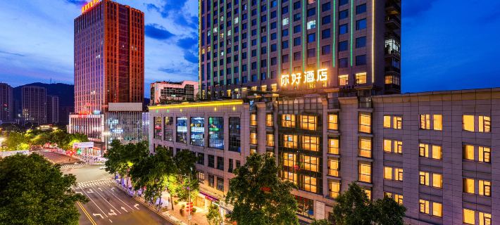 Ni Hao Hotel (Sanming Municipal Government) Hotels in Sanming