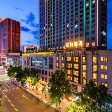 Ni Hao Hotel (Sanming Municipal Government)