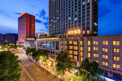 Hello Hotel (Sanming Municipal Government Branch) Hotels in Sanming