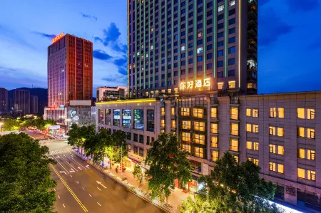 Hello Hotel (Sanming Municipal Government Branch) Отели рядом с достопримечательностью «Sanming Medical Science and Technology Vocational College»