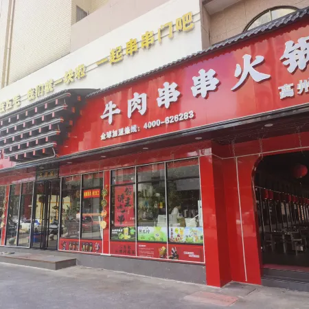 Vienna Hotel (Gaozhou Chengdong Passenger Station)