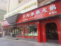 Vienna Hotel (Gaozhou Chengdong Passenger Station) - Frühstück