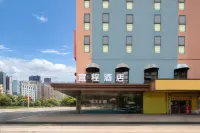 Yicheng Hotel (Shaoyang High-Speed Railway Station Branch) Hotels near Shaoyang University (Southeast to Shaoyang Bureau of Commerce)