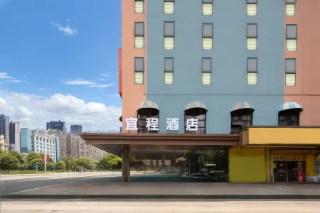 Yicheng Hotel (Shaoyang High-Speed Railway Station Branch) Отели рядом с достопримечательностью «Shaoyang University (Southeast to Shaoyang Bureau of Commerce)»