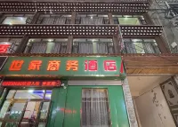 Jiuzhi Shijia Business Hotel فنادق في 