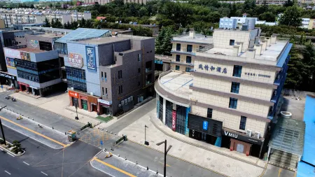 Xianyang style and hotel Отели рядом с достопримечательностью «Northwest A&F University(South Campus)»